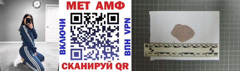 Амфетамин 98%  Мирный 