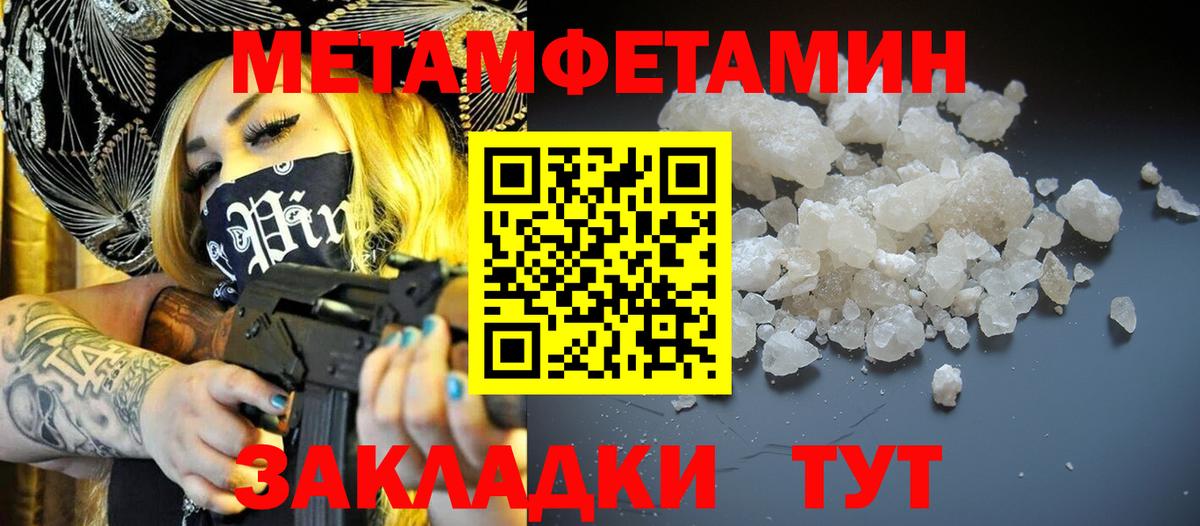 Amphetamine  Вход с VPN  Мирный  АМФ VHQ 