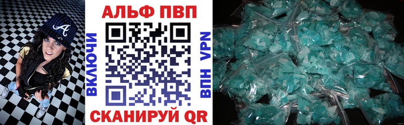 A-PVP Crystall  Мирный 