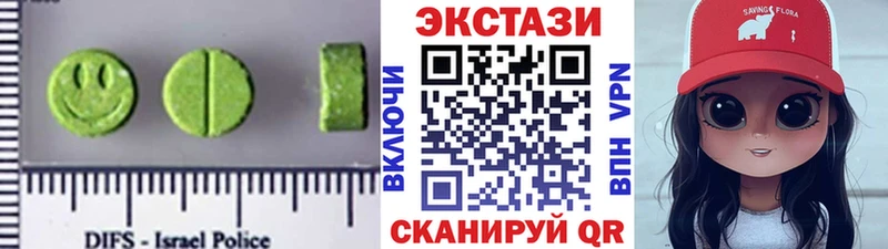сколько стоит Мирный Ecstasy Дубай