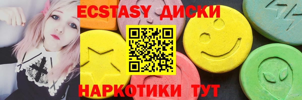 Мирный  Экстази 300 mg  Вход с VPN  Экстази  ЭКСТАЗИ Punisher 