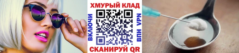 Героин VHQ  Мирный 