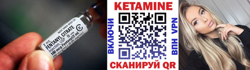 КЕТАМИН VHQ  Мирный 