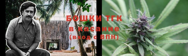 мефедрон Абаза