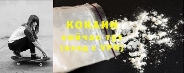 гашиш Абинск