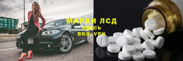 стаф Алексеевка