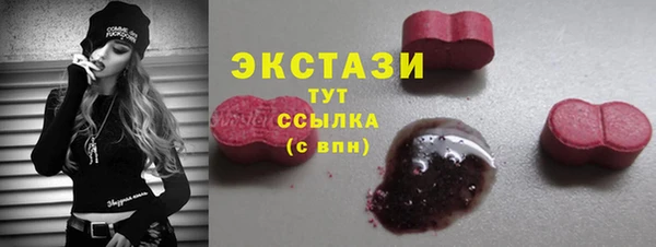 прущий лед Алексин
