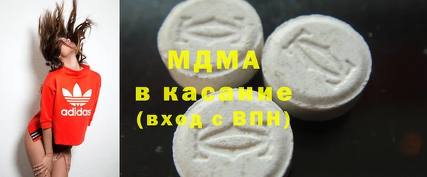 мефедрон Абаза