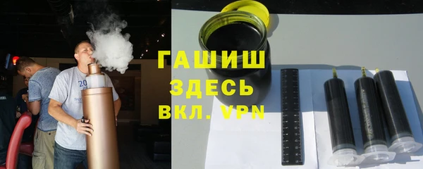 стаф Осташков