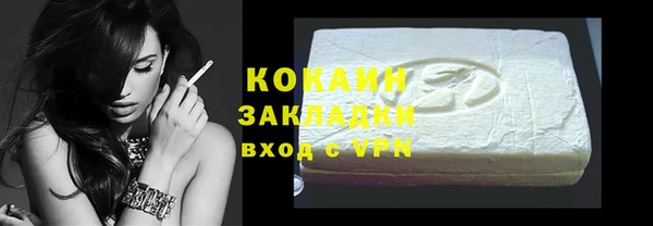 гашиш Абинск
