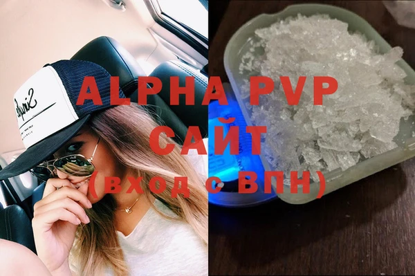мефедрон Абаза