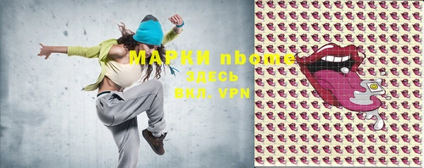 шишки Алзамай