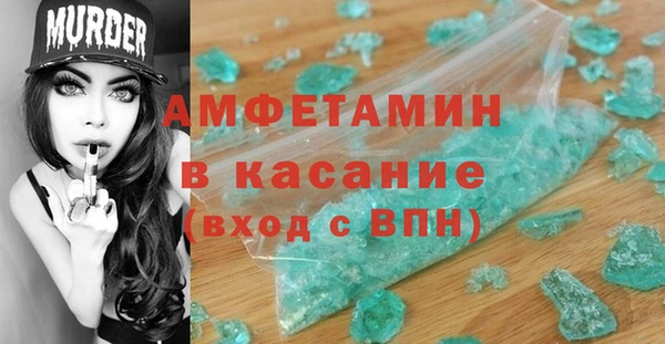 шишки Абдулино