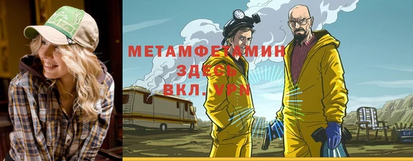 мефедрон Абаза