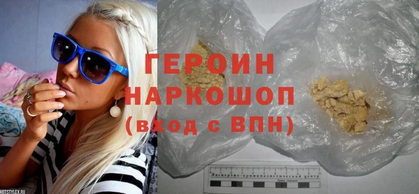 шишки Абдулино