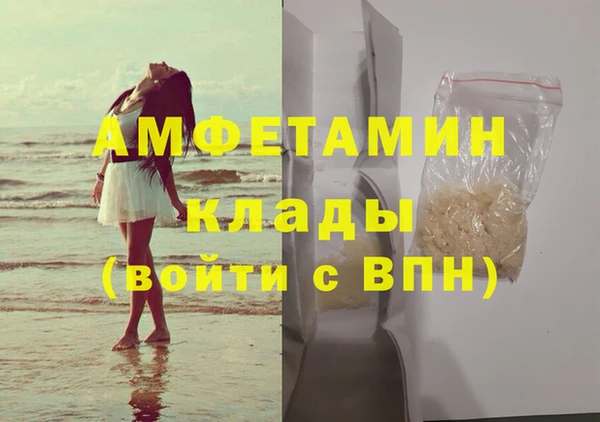 шишки Абдулино