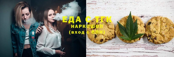 шишки Алзамай