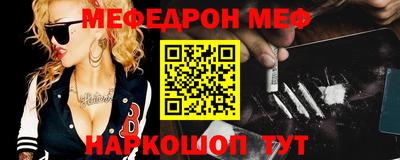 гашик Ипатово