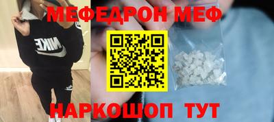 гашик Ипатово