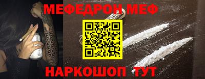 гашик Ипатово