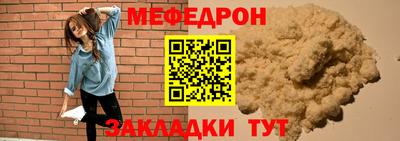 гашик Ипатово