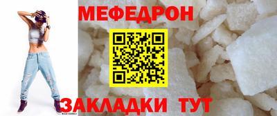гашик Ипатово