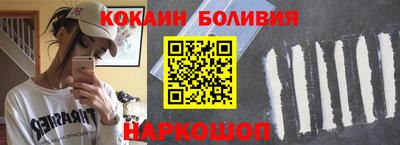 мяу мяу кристалл Ирбит