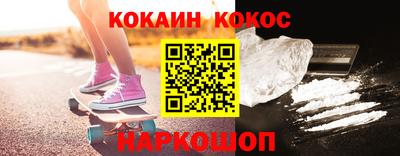гашик Ипатово