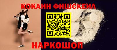 мяу мяу кристалл Ирбит