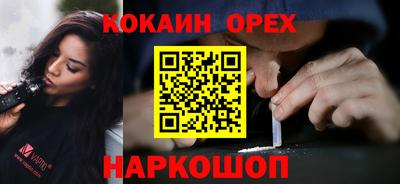 гашик Ипатово