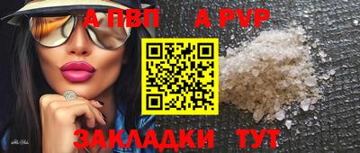 мяу мяу кристалл Ирбит