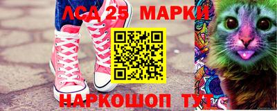 гашик Ипатово