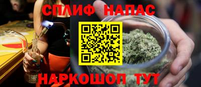 мяу мяу кристалл Ирбит