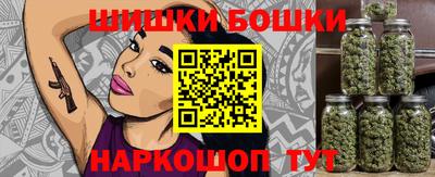 гашик Ипатово