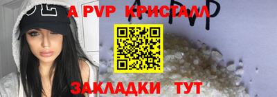 мяу мяу кристалл Ирбит