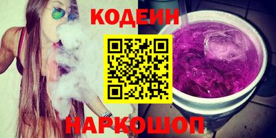 мяу мяу кристалл Ирбит