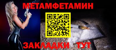 мяу мяу кристалл Ирбит