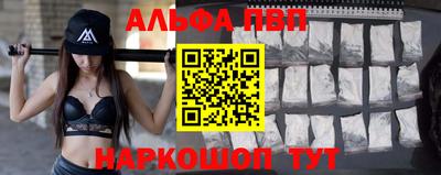 мяу мяу кристалл Ирбит