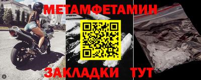 гашик Ипатово