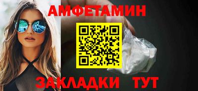гашик Ипатово