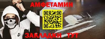 гашик Ипатово