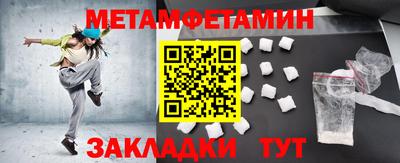 гашик Ипатово
