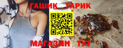 гашик Ипатово