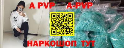 гашик Ипатово