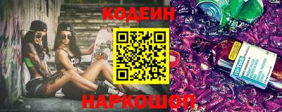 гашик Ипатово