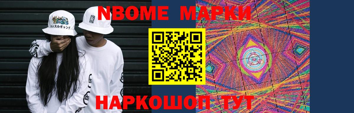 LSD-25 экстази ecstasy Мирный