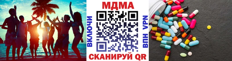 MDMA Molly Мирный