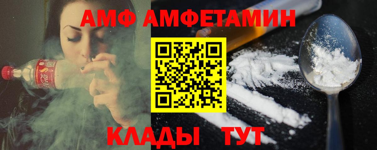 Метамфетамин пудра  Метамфетамин пудра  Мирный  Вход с VPN 