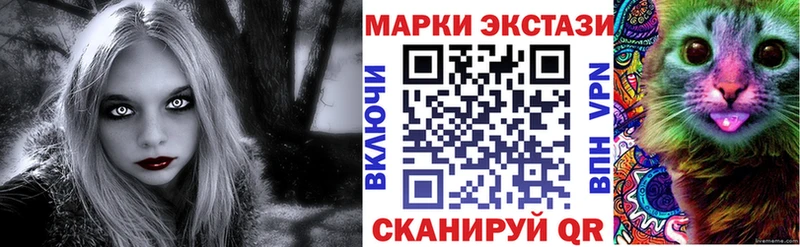 наркотики  Мирный  Наркотические марки 1500мкг 