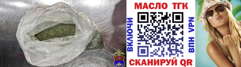 Дистиллят ТГК вейп  Мирный 